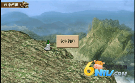 三国志姜维传 第2张图