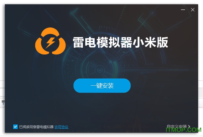 雷电模拟器 雷电模拟器小米版