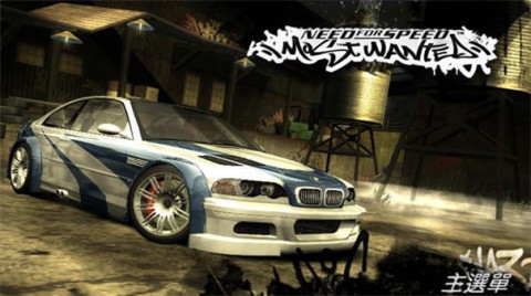 极品飞车9重制版 第1张图