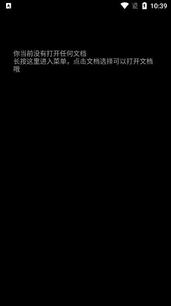 腕上小纸条apk下载