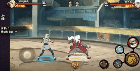 火影忍者忍者大师 第2张图