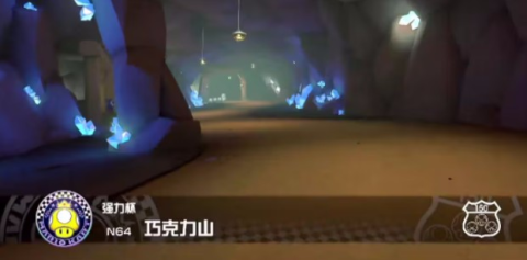 马里奥赛车8 第3张图