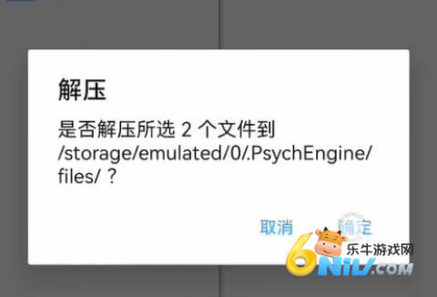 fnf迷你世界模组 第7张图