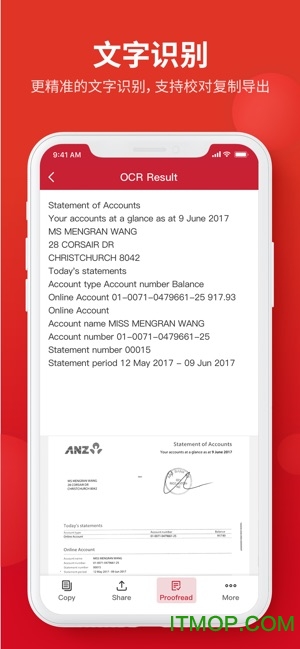 口袋扫描仪破解版下载