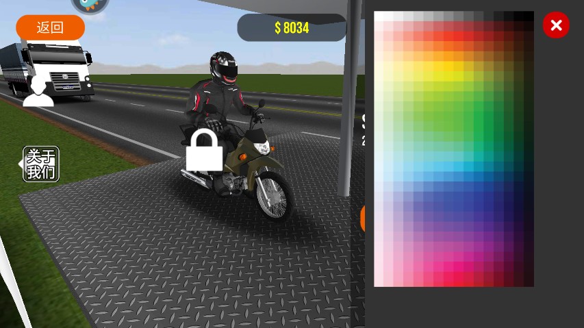 摩托平衡3D汉化版游戏玩法2