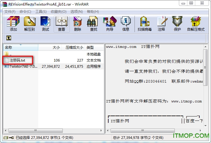 Twixtor Pro Twixtor Pro中文汉化版