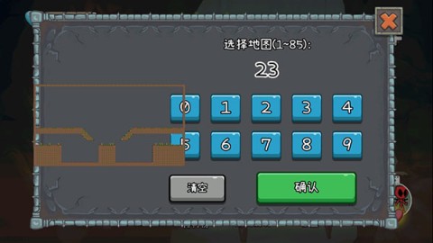 森林冰火人2 第6张图