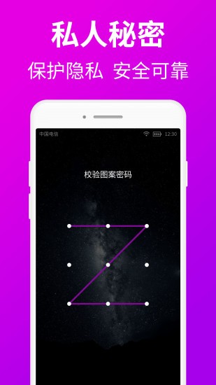 私人私密浏览器app下载