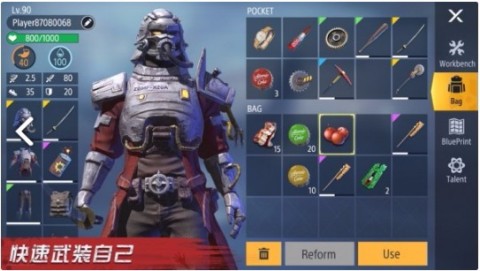 僵尸要塞进化 第2张图