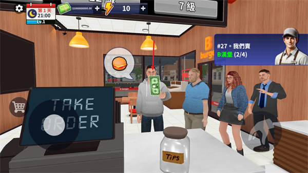 汉堡店模拟器中文版