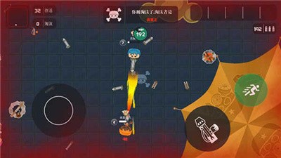 迷你攻势最新版