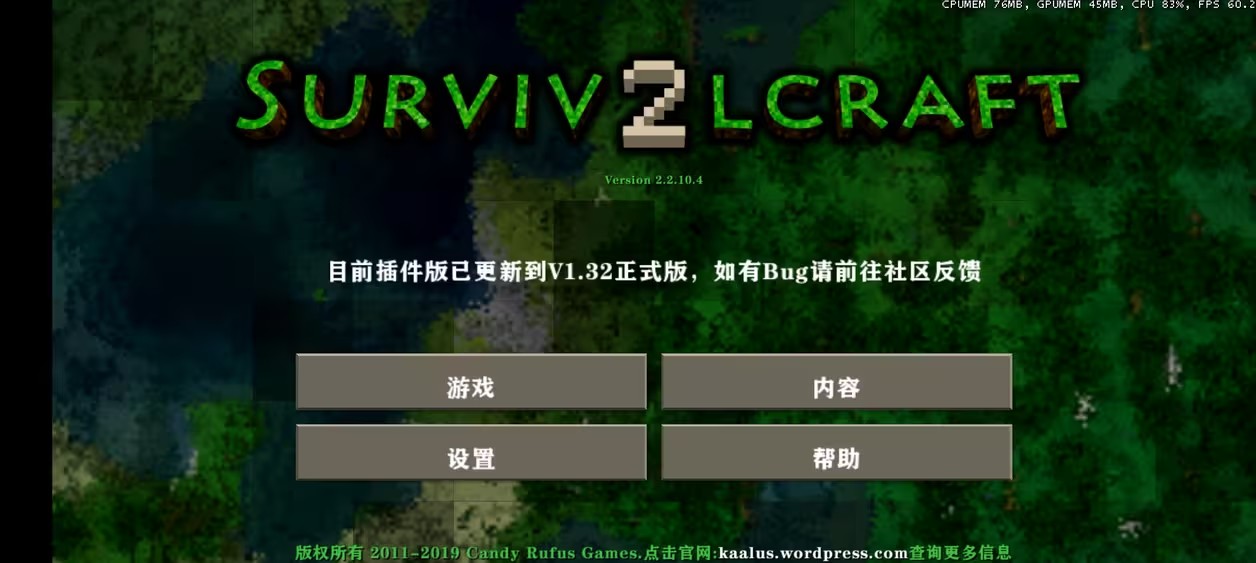 生存战争2中文版