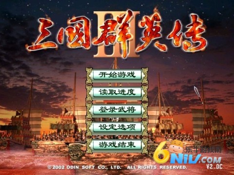 三国群英传6中文版 三国群英传6正版 第1张图