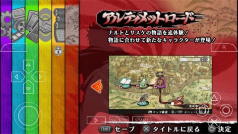 火影忍者疾风传究极冲击 第7张图