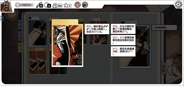 死斗断章完整版手游所有无限流组牌方式核心牌14