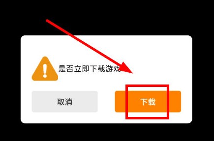 冒泡社区app使用方式-2
