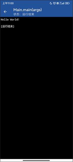 java编译器ide使用方法