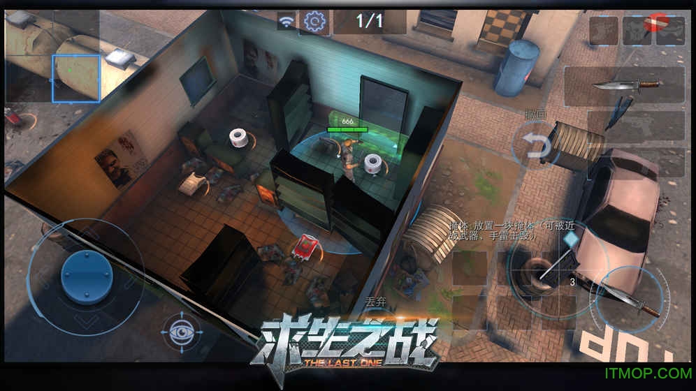 求生之战手游官网