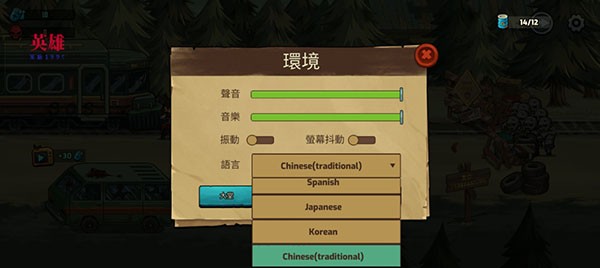 僵尸战争死亡之路汉化版游戏玩法2