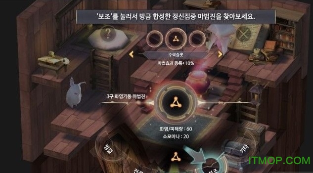 魔女之泉3破解版