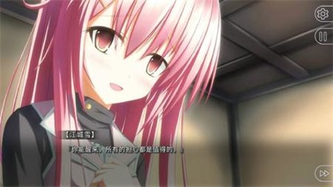 雪之本境 第1张图