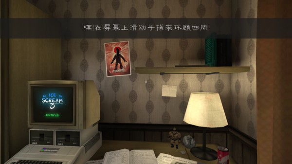 恐怖冰淇淋第3代下载