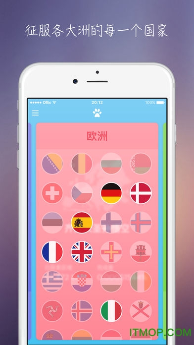 世界迷雾app