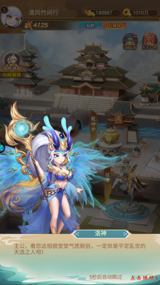 颤抖吧三国手游