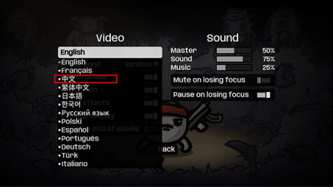 土豆兄弟 第4张图