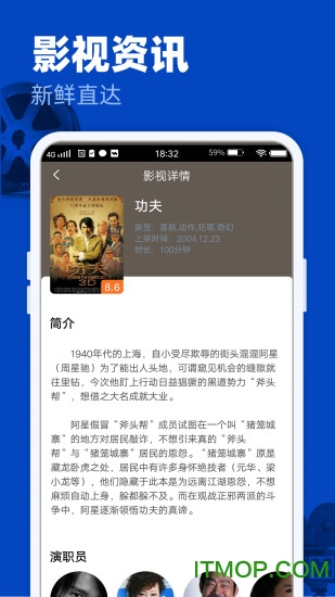 完美影视大全TV版