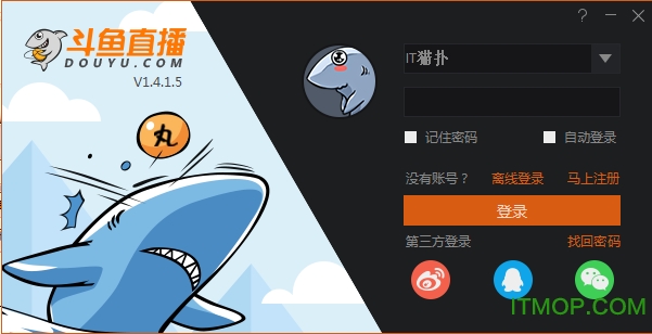 斗鱼直播伴侣官方下载