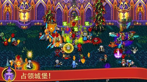 战矛在线(Warspear Online) 第2张图