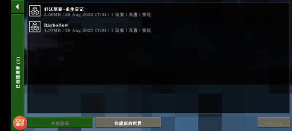 20231128163202854.jpg 20230906143830422.jpg