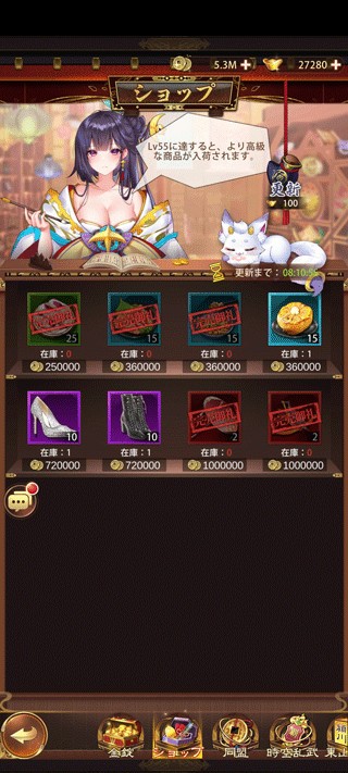 少女回战国际服