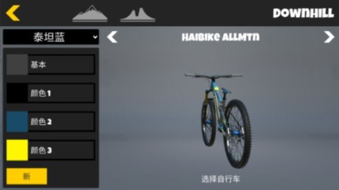 极限挑战自行车2 第1张图