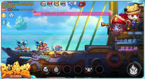 弹弹堂怀旧服 第3张图