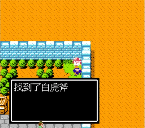 吞食天地2nd 第7张图