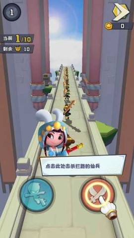 翻滚吧筋斗云 第1张图