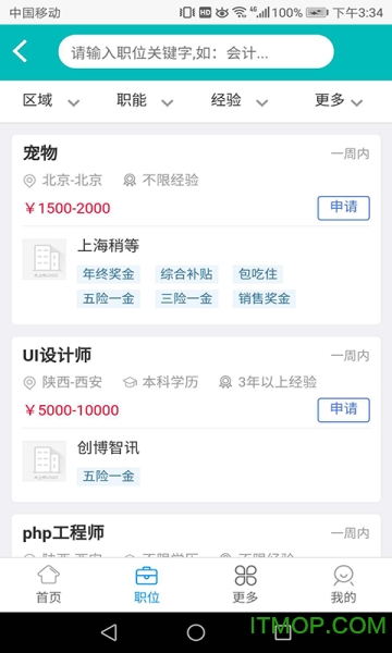 猎宠网手机版下载