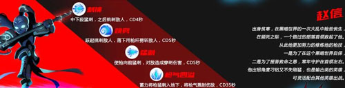 火柴人联盟竞技场