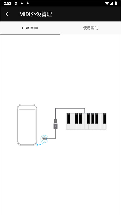 完美钢琴官方正版