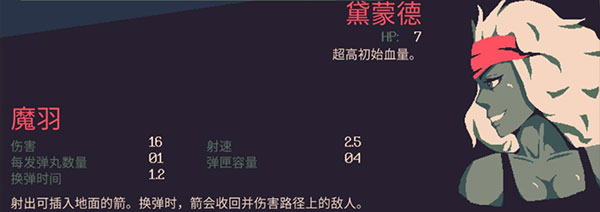 黎明前20分钟手机版