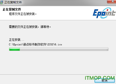 新点标书制作软件