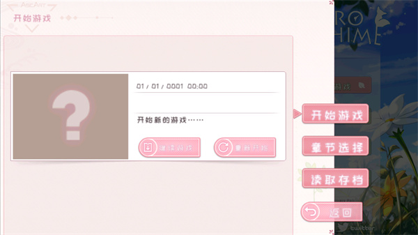 狐姬零手游