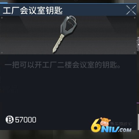 萤火突击QQ版 第10张图