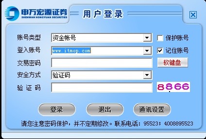 申万宏源钱龙经典版