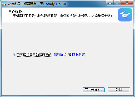 知网研学国际版