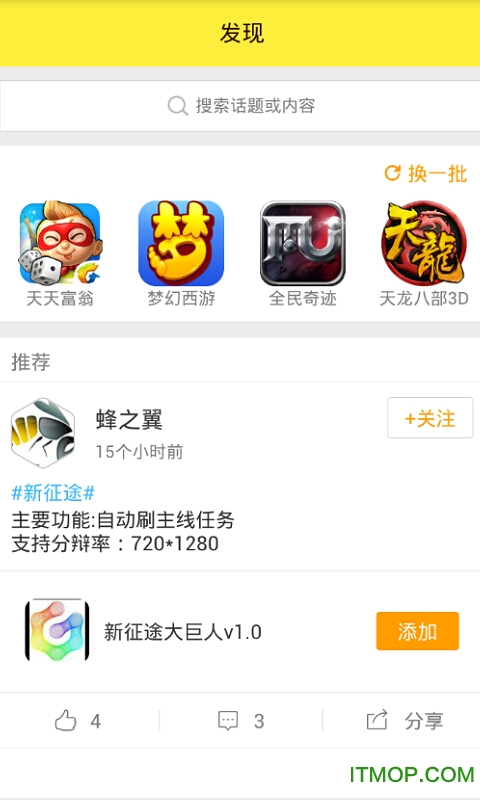 游戏蜂窝高级版 游戏蜂窝高级版