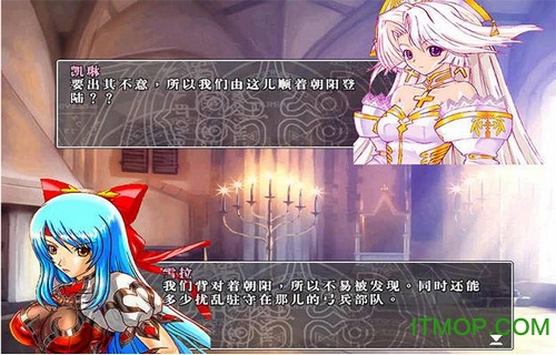 风色幻想3免费版