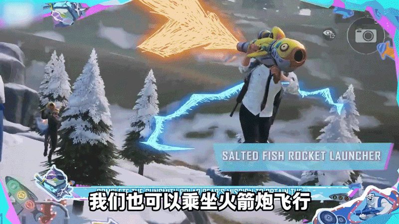 绝地求生单机正版【冰雪乐园】主题更新内容以及玩法介绍6